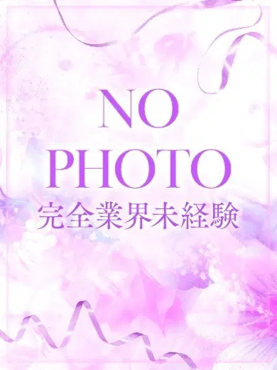 菅原るこ