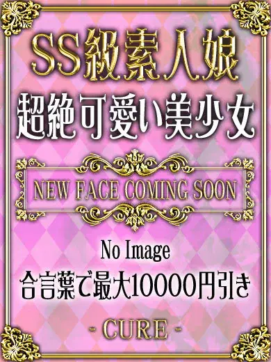 なぎ