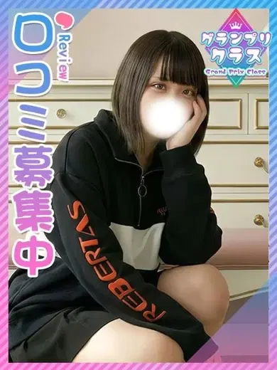 ゆかり
