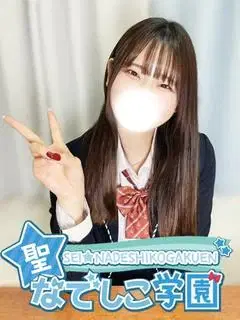 なのか