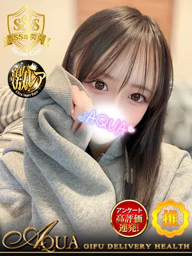 カヨ