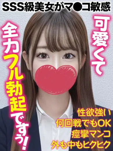るな