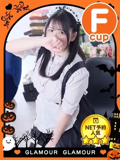 ちはる
