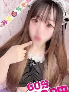 みあ