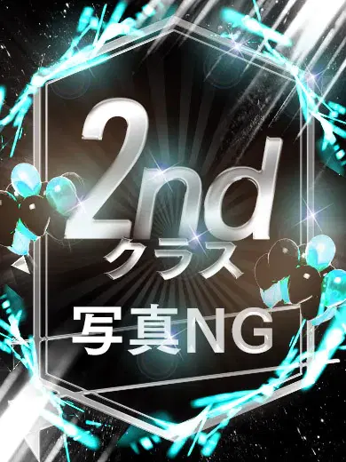 らん