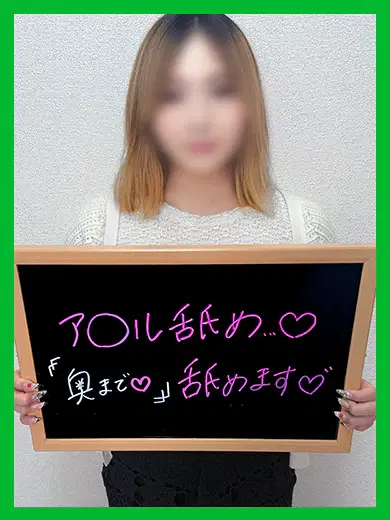 ちゆ