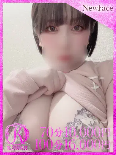 ヒメノ