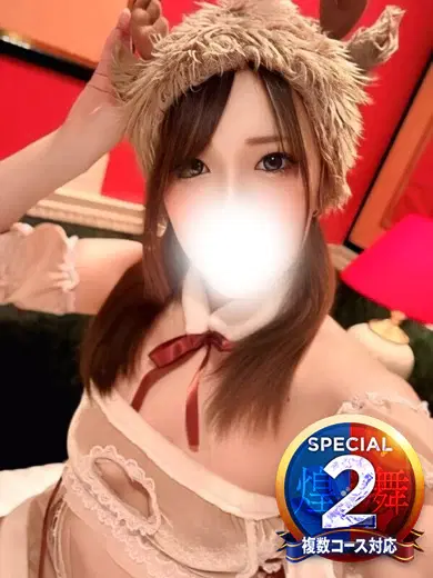 あいな
