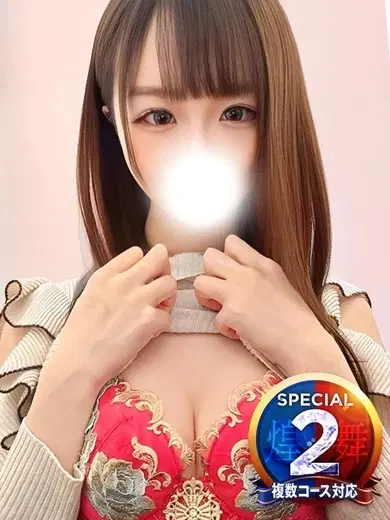 ねおん