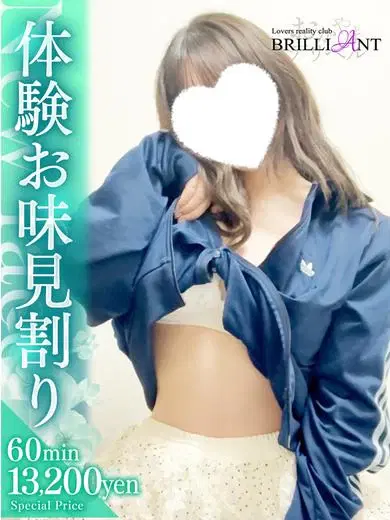 ふわり