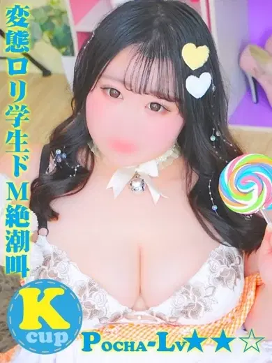 りずむ