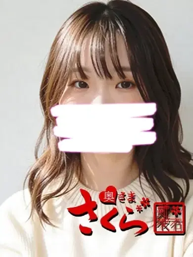 さとみ