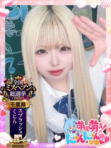 アヒル