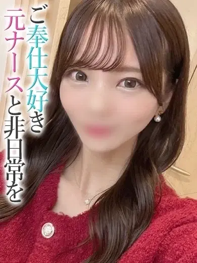 れあ