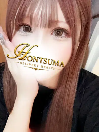 星羅