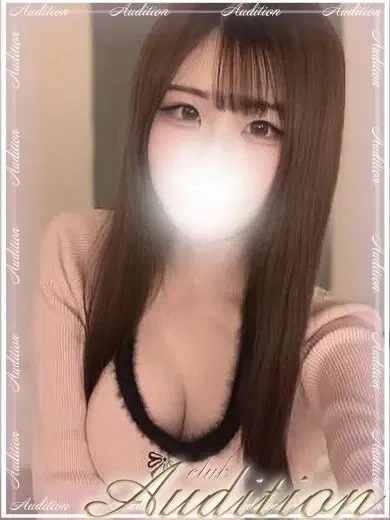 きれい