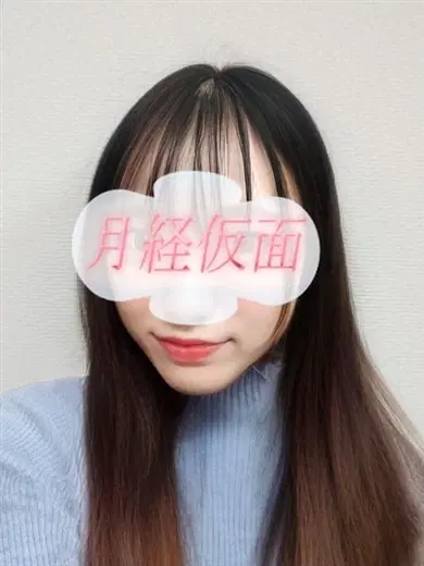 さあや