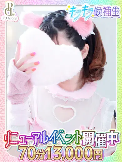 かぐら