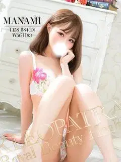 まなみ