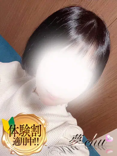 えり