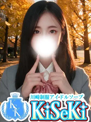 いと