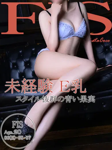 フィス