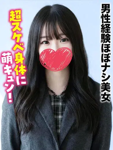 あんな