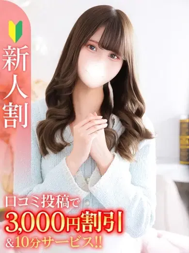 さえ