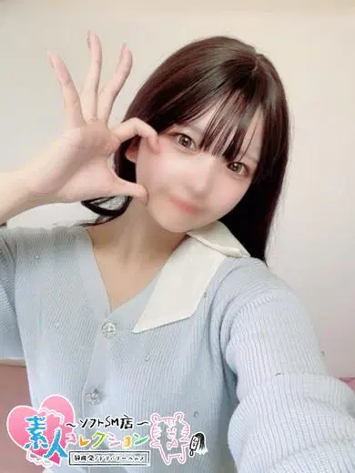 はる