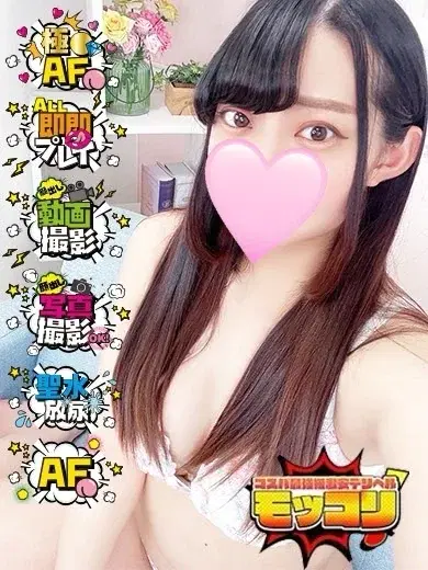 ゆま