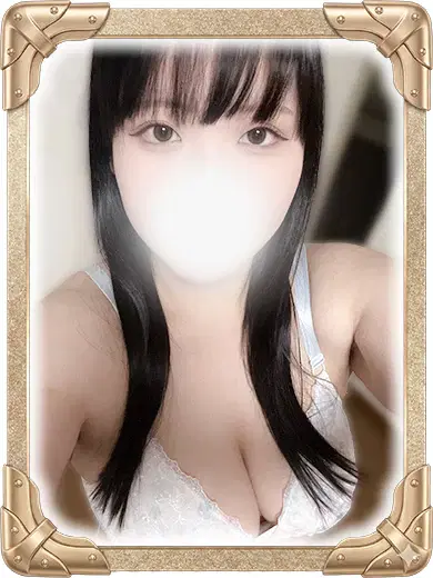 あき