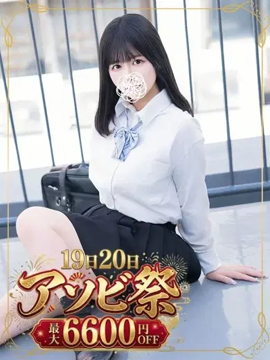 澤村かなえ