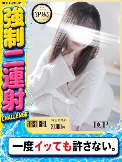 きき
