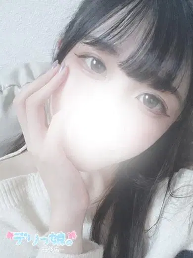 さな