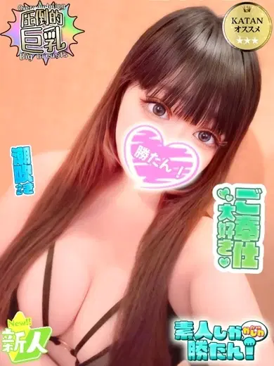なぎさ