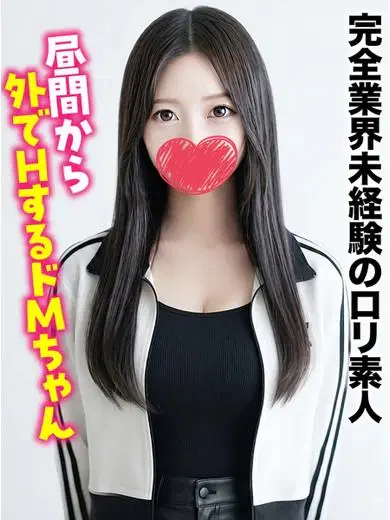 なな