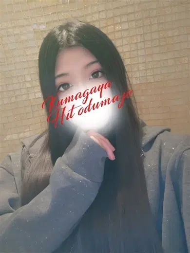 あんな