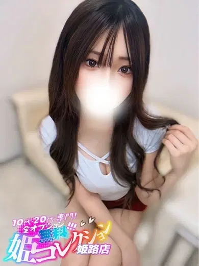 ひろな