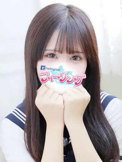 ふう