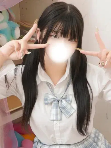 うる