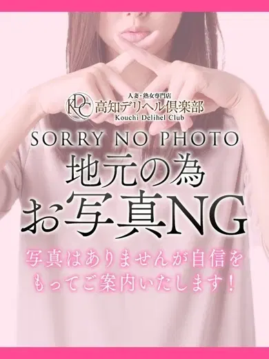 葉月