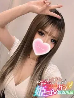 せしる