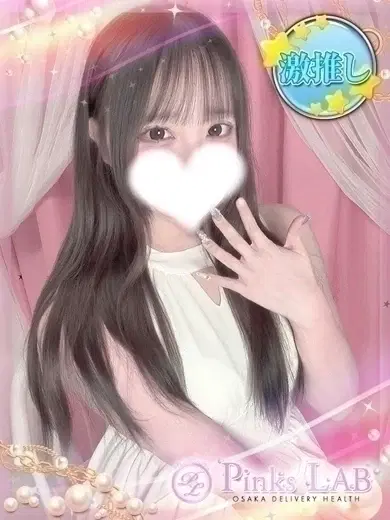 りこ
