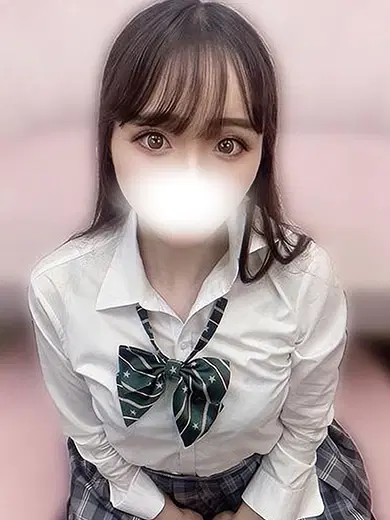 めた