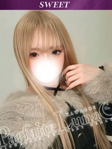 じゅう