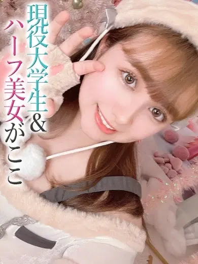 かりな