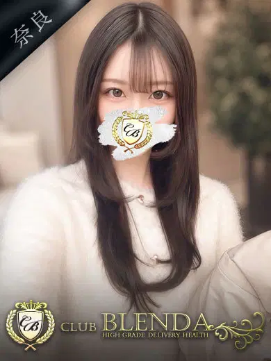 春白すずらん