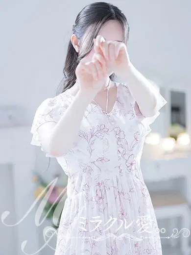 ひな