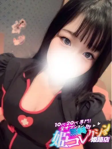 さくな