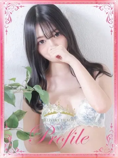 るる